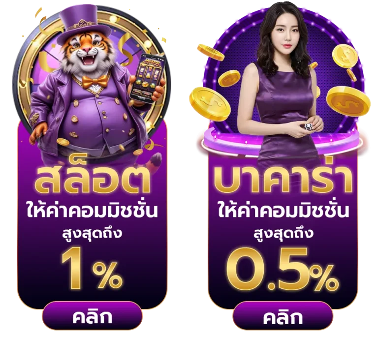 mim68 ทางเข้า